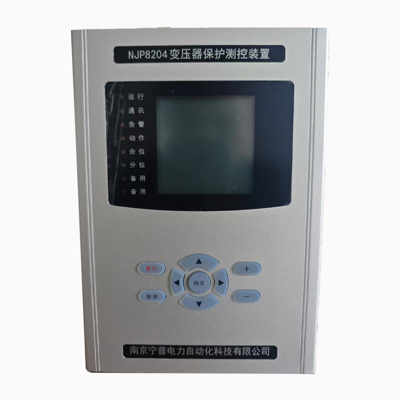 NJP8204变压器保护测控装置